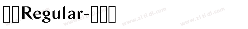 字魂Regular字体转换