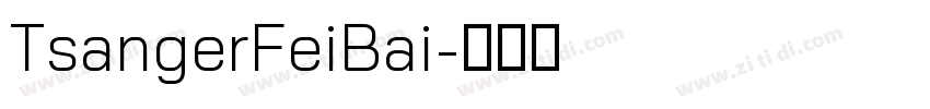 TsangerFeiBai字体转换