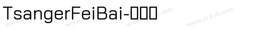 TsangerFeiBai字体转换