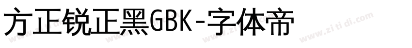 方正锐正黑GBK字体转换