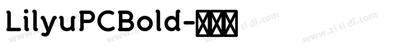 LilyuPCBold字体转换