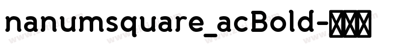 nanumsquare_acBold字体转换 nanumsquare_acBold字体转换