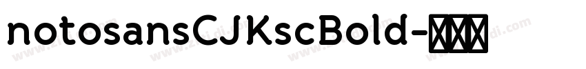 notosansCJKscBold字体转换