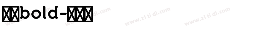悠哉bold字体转换