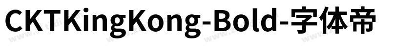 CKTKingKong-Bold字体转换