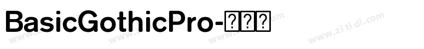 BasicGothicPro字体转换