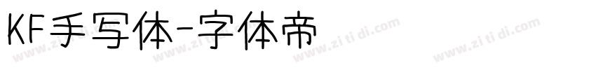 KF手写体字体转换