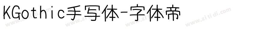 KGothic手写体字体转换