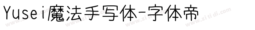 Yusei魔法手写体字体转换