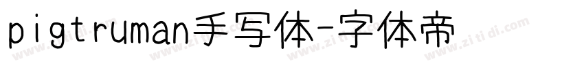 pigtruman手写体字体转换