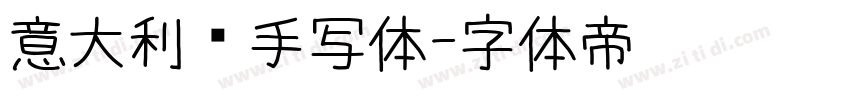 意大利语手写体字体转换