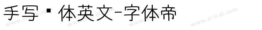 手写连体英文字体转换