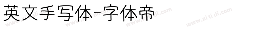 英文手写体字体转换