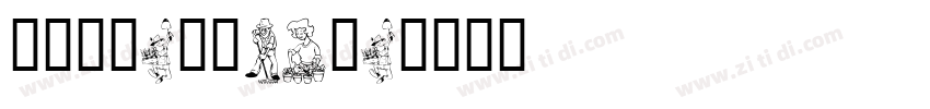 summerscare字体转换