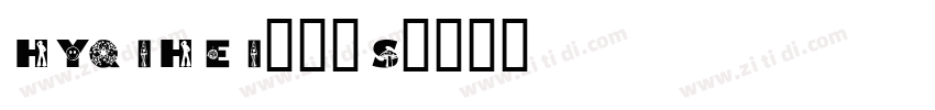 HYQiHei_70S字体转换 HYQiHei_70S字体转换