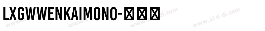 LXGWWenKaiMono字体转换