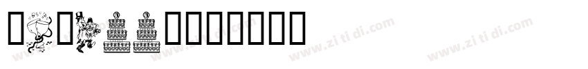 VfWedding字体转换