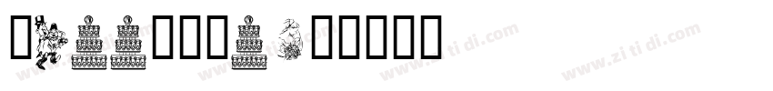 WeddingDay字体转换