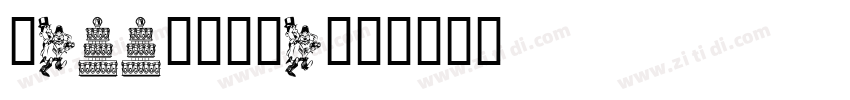 WeddingText字体转换