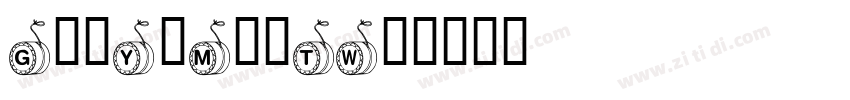 GenYoMinTW◆字体转换
