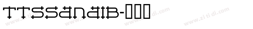 TTSsanaiB字体转换