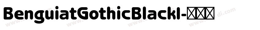 BenguiatGothicBlackI字体转换