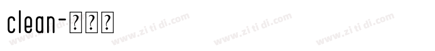 clean字体转换