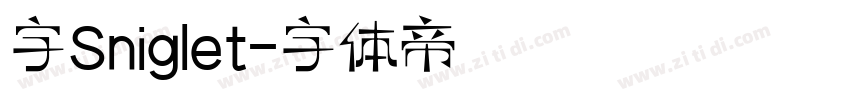 字Sniglet字体转换