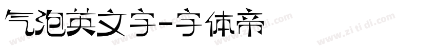 气泡英文字字体转换