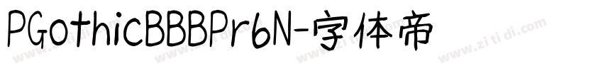 PGothicBBBPr6N字体转换