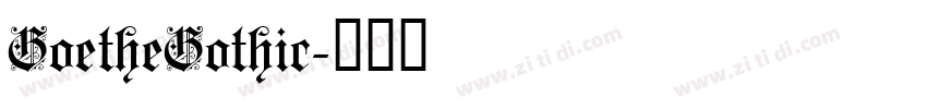 GoetheGothic字体转换