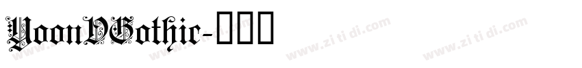 YoonVGothic字体转换