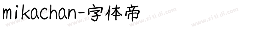 mikachan字体转换