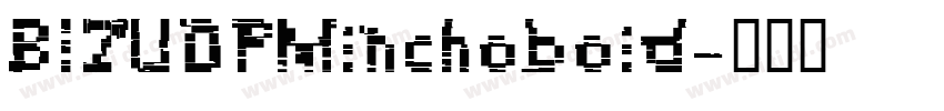 BIZUDPMinchoboid字体转换
