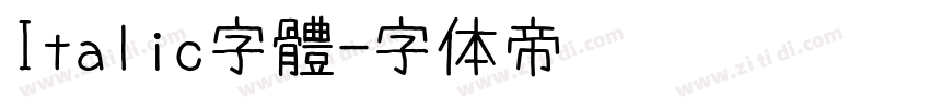 Italic字體字体转换