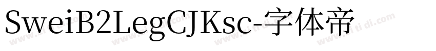SweiB2LegCJKsc字体转换