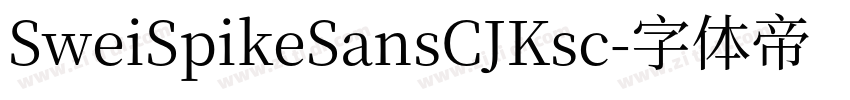 SweiSpikeSansCJKsc字体转换