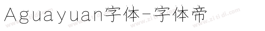 Aguayuan字体字体转换