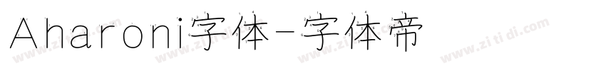 Aharoni字体字体转换