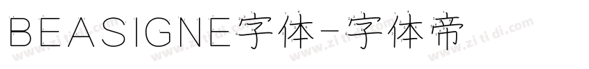BEASIGNE字体字体转换