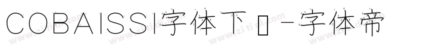 COBAISSI字体下载字体转换
