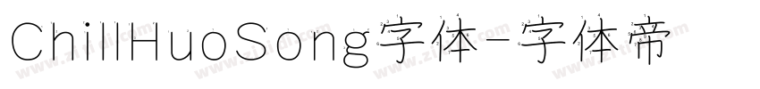 ChillHuoSong字体字体转换