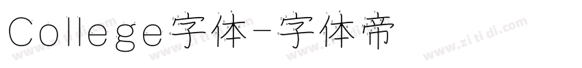 College字体字体转换