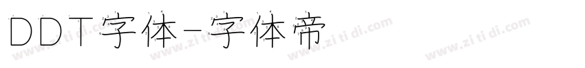 DDT字体字体转换