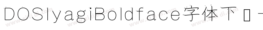 DOSIyagiBoldface字体下载字体转换