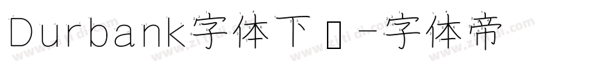 Durbank字体下载字体转换