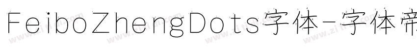 FeiboZhengDots字体字体转换