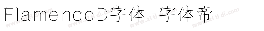 FlamencoD字体字体转换