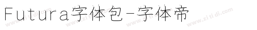 Futura字体包字体转换