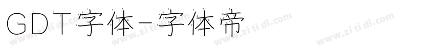 GDT字体字体转换